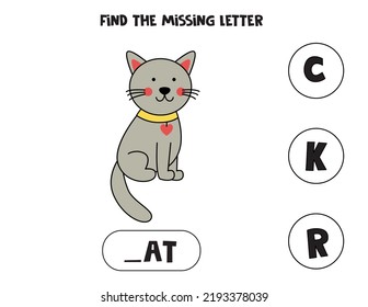 Encontrar la letra que falta. lindo gato gris. Juego educativo de ortografía para niños.