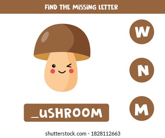 Find missing letter with cute kawaii mushroom. Educational game for kids. English language spelling worksheet for preschool children. 
