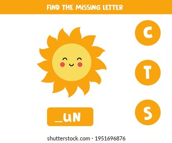 Find missing letter. Cute kawaii Sun. Educational spelling game for kids.