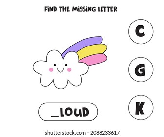 Find missing letter. Cute kawaii cloud. Educational spelling game for kids.