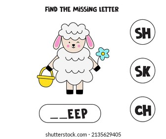Find missing letter. Cute sheep. Educational spelling game for kids.