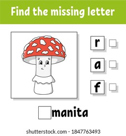 Find the missing letter. Education developing worksheet for kids. Activity page. Cartoon character. Autumn theme.