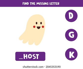 Encontrar la letra que falta. Fantasma de Halloween. Juego educativo de ortografía para niños.