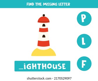 Find missing letter. Hand drawn lighthouse. Educational spelling game for kids.