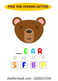 Find missing letter. kawaii bear. Educational spelling game for kids.Education puzzle for children find missing letter of cute cartoon bear  printable bug worksheet