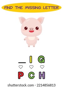 Find missing letter. kawaii pig. Educational spelling game for kids.Education puzzle for children find missing letter of cute cartoon pig  printable bug worksheet