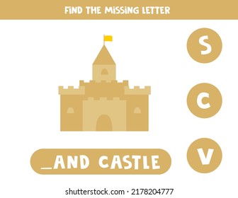 Find missing letter. Sand castle. Educational spelling game for kids.