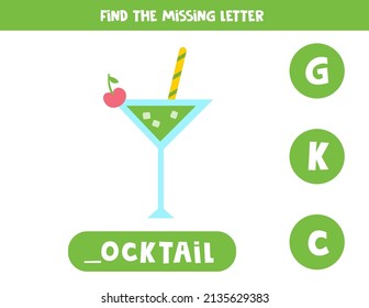 Find missing letter. Summer cocktail. Educational spelling game for kids.