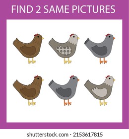 Find a pair game with funny  chickens.  Worksheet for preschool kids, kids activity sheet, printable worksheet 
