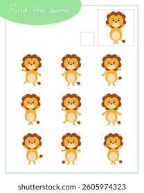 Find the same lion. Development of child's attention.