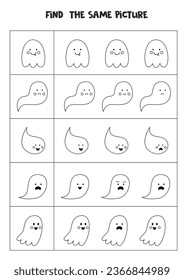 Find the same picture of black and Halloween ghost. Educational worksheet for kids.