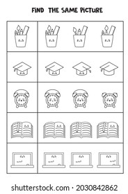Find the same picture of black and white school supplies. Educational worksheet for kids.