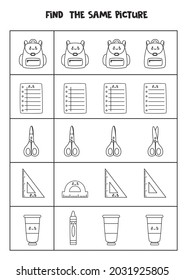 Find the same picture of black and white school supplies. Educational worksheet for kids.