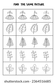 Find the same picture of black and white autumn leaves. Educational worksheet for kids.