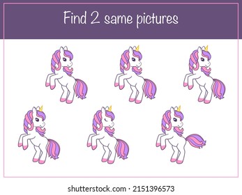 Find same picture - children educational game with cute unicorn. Vector illustration