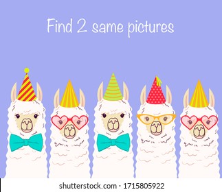 Find the same pictures - children educational game with cute llamas. Vector illustration
