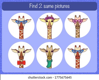 Find the same pictures - children educational game with different cute giraffes. Vector illustration