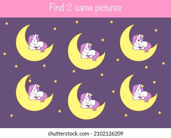 Find the same pictures - children educational game with different cute unicorns. Vector illustration