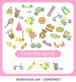 Find the same toys as the ones in the squares. Educational game for children. Trains attention and concentration. Vector illustration