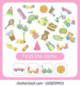 Find the same toys as the ones in the squares. Educational game for children. Trains attention and concentration. Vector illustration