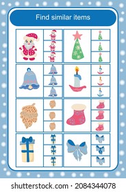 Find similar Christmas items. New Year vector of vigorous activity of children.