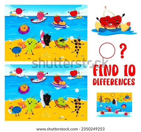 Find ten differences between cartoon funny berry characters on summer beach vacation. Object comparing vector worksheet with cowberry, raspberry, strawberry and cherry, grape, blueberry cute personage