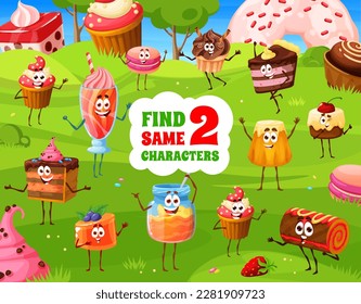 Find two same cartoon funny sweets, desserts and cake characters on meadow. Kids vector game with muffin, cocktail, pie and baba. Jelly pudding, roll, macaroon, meringue and honey jar children riddle