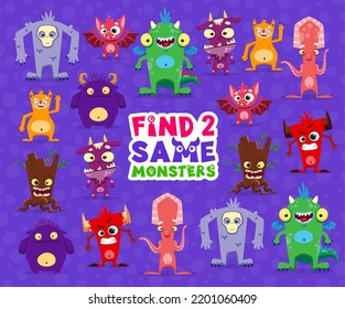 Find two same cartoon monster characters. Same picture finding quiz, kids game vector worksheet with cute fantasy dragon, angry devil, fluffy beast and funny bat, squid, evil stump monster personages