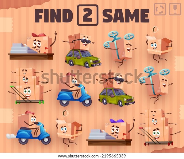 Find\
two same cartoon package box characters. Educational riddle, kids\
logical quiz with similarities search task. Children puzzle vector\
worksheet with delivery parcel cardboard box\
funny