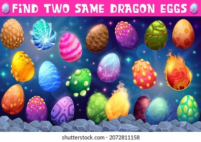 Find two same dino eggs, kids game with fantastic cartoon dinosaur eggs, vector tabletop riddle. Children puzzle or board game to find similar eggs of dino dragon or cosmic dinosaur monster