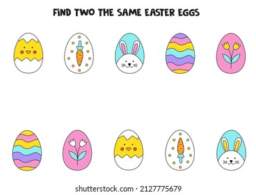 Find two the same Easter eggs. Educational logical game for kids.
