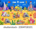 Find two same fairytale underwater houses kids game puzzle. Sea bottom vector background of education quiz worksheet with cartoon under water world ship, seashell, lighthouse and coral buildings