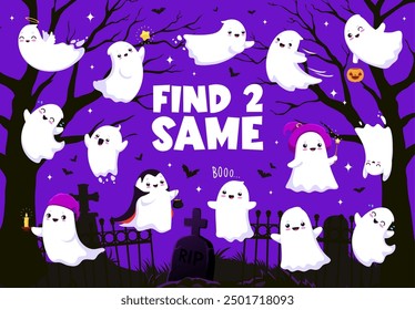 Find two same Halloween cute kawaii ghosts, kids game worksheet. Objects compare kids quiz, difference spotting vector game or puzzle with Halloween ghosts funny personages flying on cemetery at night