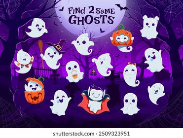 Find two same Halloween cute kawaii ghost characters kids game quiz. Halloween holiday funny ghosts on cemetery matching puzzle vector worksheet with trick or treat pumpkins, bats, moon and cobweb