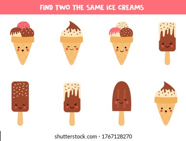 Find two the same kawaii ice creams. Educational logical game for children. Printable worksheet for kids.