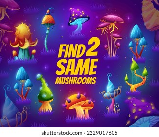 Find two same magic mushrooms. Kids game worksheet, kindergarten child quiz with comparing exercise or riddle with fantasy magical mushroom. Educational game worksheet with objects compare task