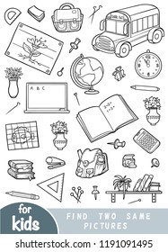 Find two the same pictures, education game for children. Black and white set of school objects