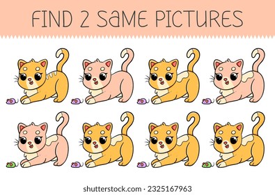 Find two same pictures is an educational game for kids with cute cat. Cute cartoon kitten. Vector illustration.