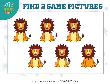 Find two same pictures kids game vector illustration. Activity for preschool children with matching objects and finding 2 identical. Cartoon lion character 