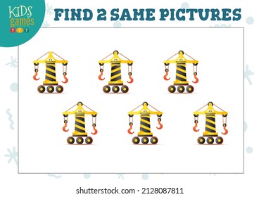 Find two same pictures kids game vector illustration. Activity for preschool children with matching objects and finding 2 identical. Cartoon funny robot