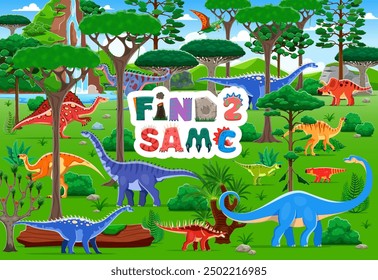 Find two same prehistoric dinosaurs in jungle forest, vector game worksheet. Kids cartoon puzzle quiz to find and match the same picture of funny dinosaurs and dino lizards in Jurassic jungle park