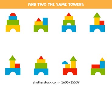 Find two the same toy towers.