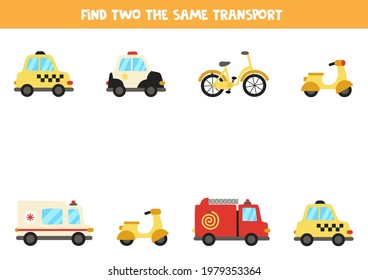 Find two the same transportation means. Educational logical game for kids.
