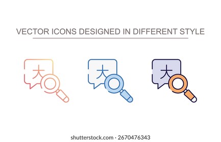 Finding Language icon design with white background stock illustration