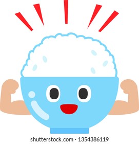 Fine rice character