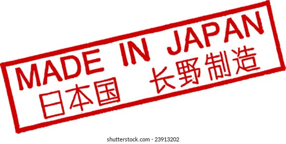 Fine vector image of grunge red stamp of Made in Japan