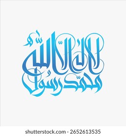 A finely detailed Arabic calligraphy artwork in blue hues featuring Islamic phrases, displayed on a clean white background, showcasing cultural art with spiritual and decorative significance.