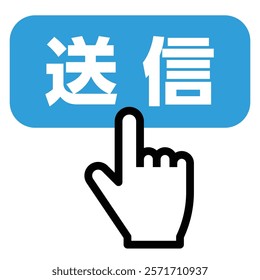 Finger pressing the send button, vector illustration, "Send" is written in Japanese