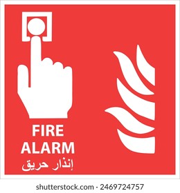 Fire Alarm Sign, Illustrator, Vector, Signage, Alarm, emergency