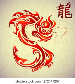 Fire dragon tattoo shape with corresponding Chinese hieroglyph